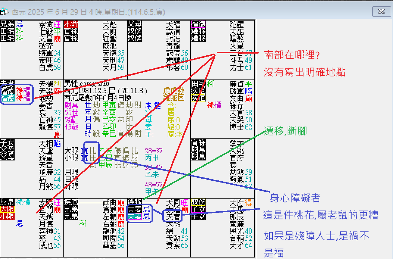 螢幕擷取畫面 2025-06-29 040749.png